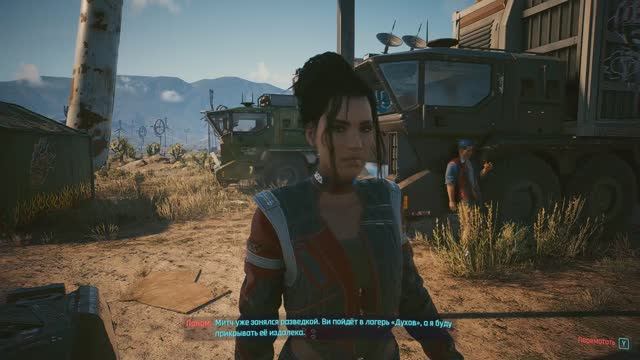 Cyberpunk 2077 Беседы о революции, Оседлавшие бурю №38 смотреть онлайн