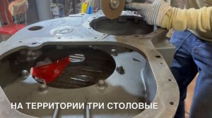 02-08-2025 Сварка чугуна, НЕ ДОГЛЯДЕЛ