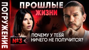 КАК НАВСЕГДА ИЗБАВИТЬСЯ ОТ СТРАХА? Метод Кройтора