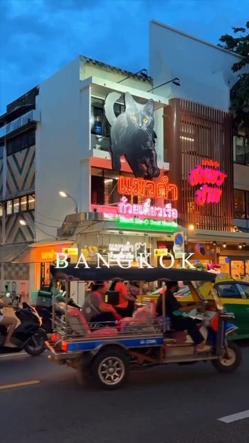 , видео банкок