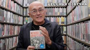 Дэнни Бойл выбирает фильмы