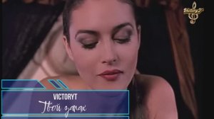 Премьера! VictoryT - Твой запах