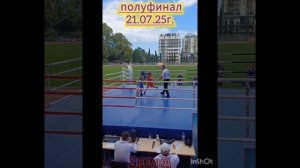21-22 июля 2025г. г. Ялта турнир по боксу