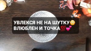 УВЛЕКСЯ НЕ НА ШУТКУ! ГАДАНИЕ НА ВОСКЕ