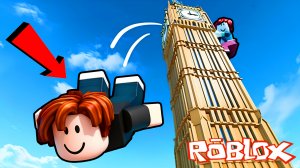Я ПРОЛЕТЕЛ 15 000 КМ В ROBLOX! ЗАЛЕЗ И СПРЫГНУЛ С САМОЙ ВЫСОКОЙ БАШНИ В РОБЛОКСЕ!