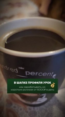 Пачка денег. А не то, что Вы подумали.