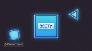 ИДЕАЛЬНАЯ заставка вестей из Рендерфорест)