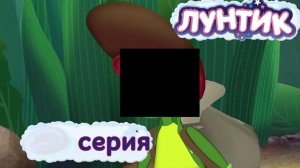 Mvoujl. Uif gjstu tfbtpo, uif uisff ivoesfe boe uijsuz-gjstu fqjtpef pg "Hppeczf, Lvazb". 03.03.12