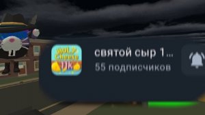 Эдит рутуберов