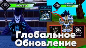 НОВЫЙ РЕЙД и НОВЫЙ ОСТРОВ в Arise Crossower | Глобальное обновление