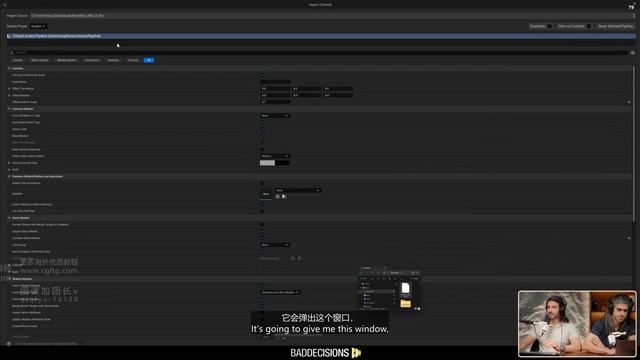 11-2 Importing Characters and Animations смотреть онлайн