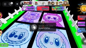 лабубу стеклянный мост