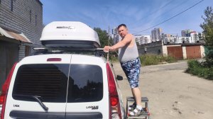 Отпуск начался. Автопутешествие. Сборы в дорогу.