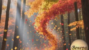 Нейро музыка "Смешав все яркие цвета" на стихи поэта В. Коряковцева#музыка"нейро#стихи