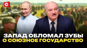 Лукашенко и Путин послали сигнал Западу | Украина – пропасть для ЕС? | Пустовой