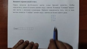 (профиль 4) 16