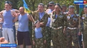 Ставропольцы отпраздновали день ВДВ