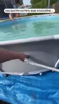 Система подогрева воды в бассейне.