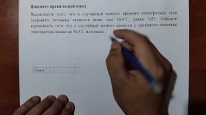 (профиль 4) 4