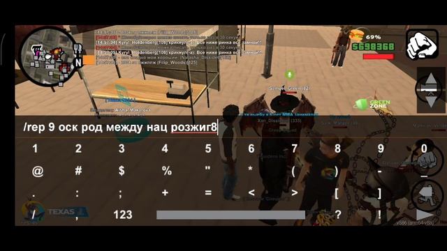 оск