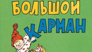 Книги издательства Мелик-Пашаев