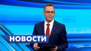 Главные новости Петербурга / 2 августа