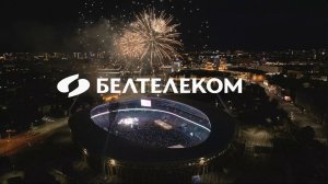 30 лет «Белтелеком»:эмоции, которые нас объединяют!