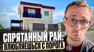 ВИДОВОЙ частный дом по СУПЕР СРОЧНОЙ цене ! продам дом в Сочи 2025