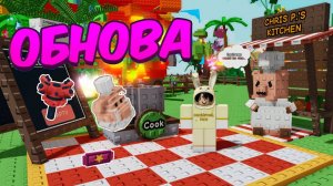 Новое обновление В Вырасти Сад | Свиньи в Grow A Garden Roblox