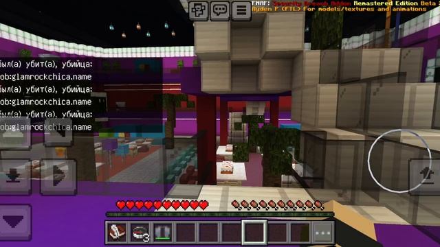 майнкрафт фнаф 9 прохождение смотреть онлайн