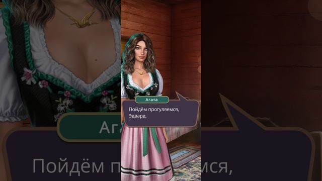 Я охочусь на тебя | 2 сезон | 8 серия