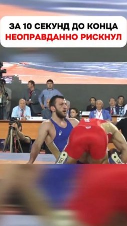 Денис Царгуш против Аниуара Гедуева на ЧР 2016 по вольной борьбе #shorts #wrestling #борцы