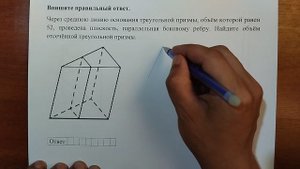 (профиль 3) 6