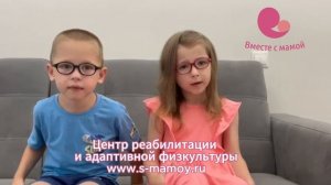 Стихи благодарности и большие победы Матвея и Дарины