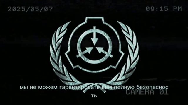 SCP Foundation