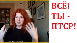 После СВО. (Посттравматическое стрессовое расстройство)