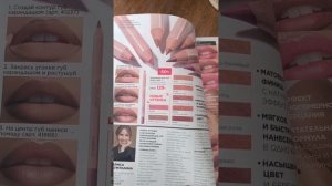 Обзор новинок 12.25 каталога Фаберлик 👍🔥❤️Так много, что глаза разбегаются 🫣