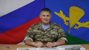 Командующий Воздушно-десантными войсками Герой РФ генерал-полковник Михаил Юрьевич Теплинский !!!