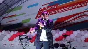 День железнодорожника в Тайшете - вечерняя программа