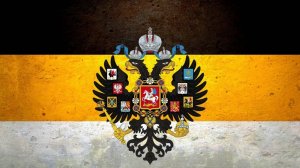 Основатель империи, создатель русского величия.