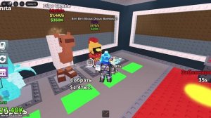 роблокс укради браинротттттттттттттттттттттт