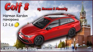 Гольф 8 универсал с панорамой и музыкой Harman Kardon из Японии. Мотор DFY 1,5л 150лс мягкий гибрид
