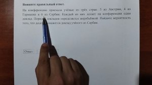 (профиль 4) 3