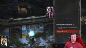 ПРОБИРАЕМСЯ В МНОГОКВАРТИРНЫЙ ЖК В DISCO ELYSIUM \ 15