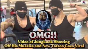 Боже мой! Видео Чонгука, в котором Он демонстрирует свои мускулы и новую татуировку