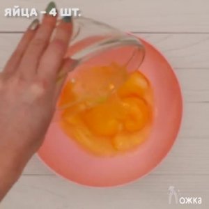 Кекс "Удачный"