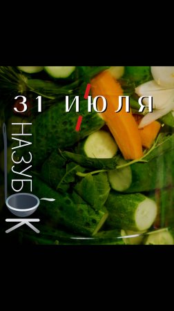 Очень вкусные огурчики за 10 минут!