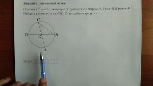 (профиль 1) 1