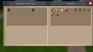 Голодные игры  Сильвер5 пытается победить