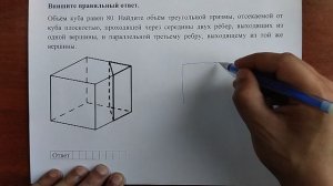 (профиль 3) 16